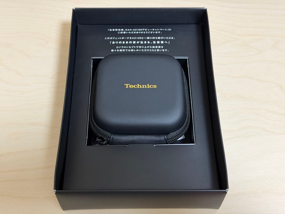 Technics EAH-AZ100 ブラック + オリジナルガジェットポーチ