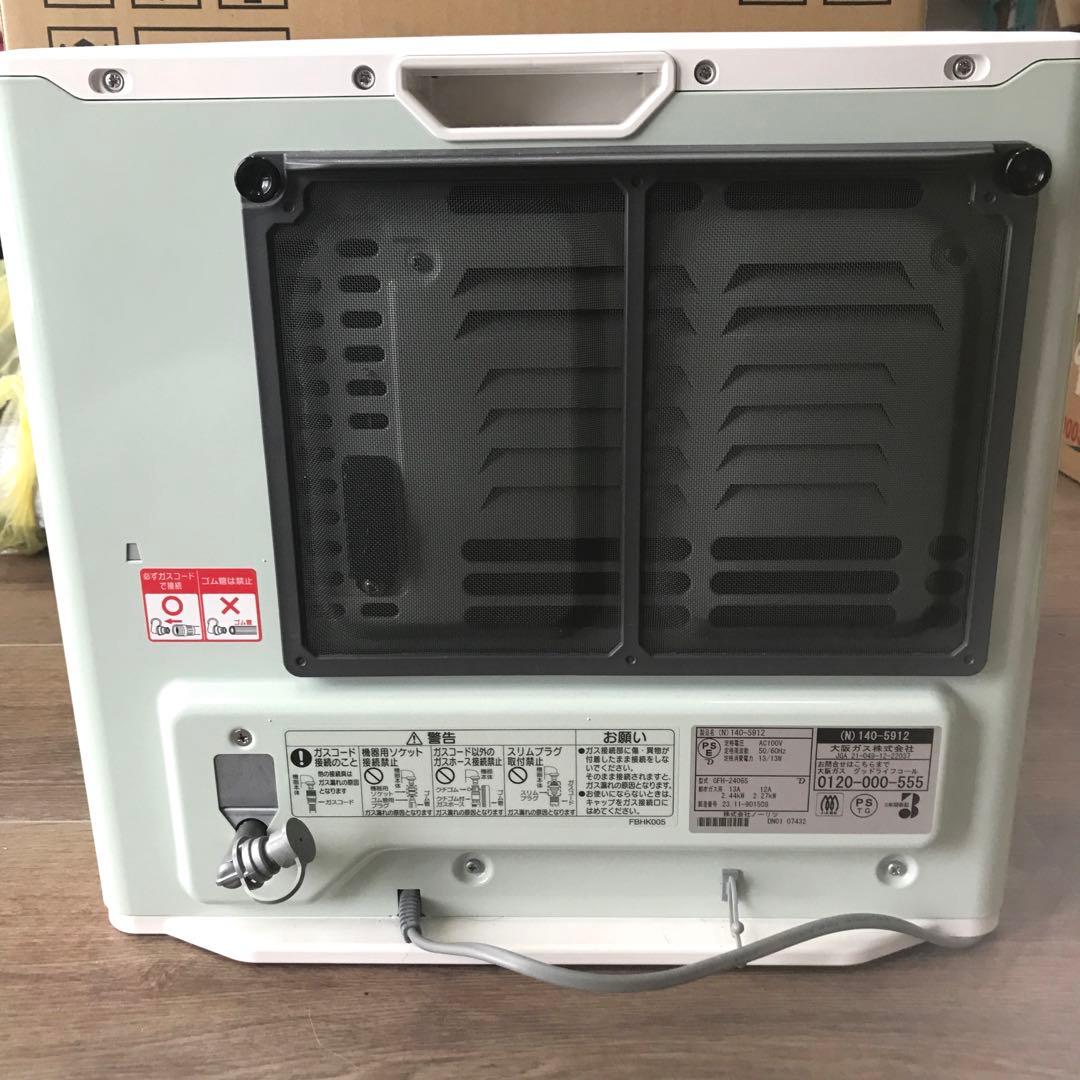 美品　大阪ガス ガスファンヒーター　3mホースつき！GFH-2406S ブルー