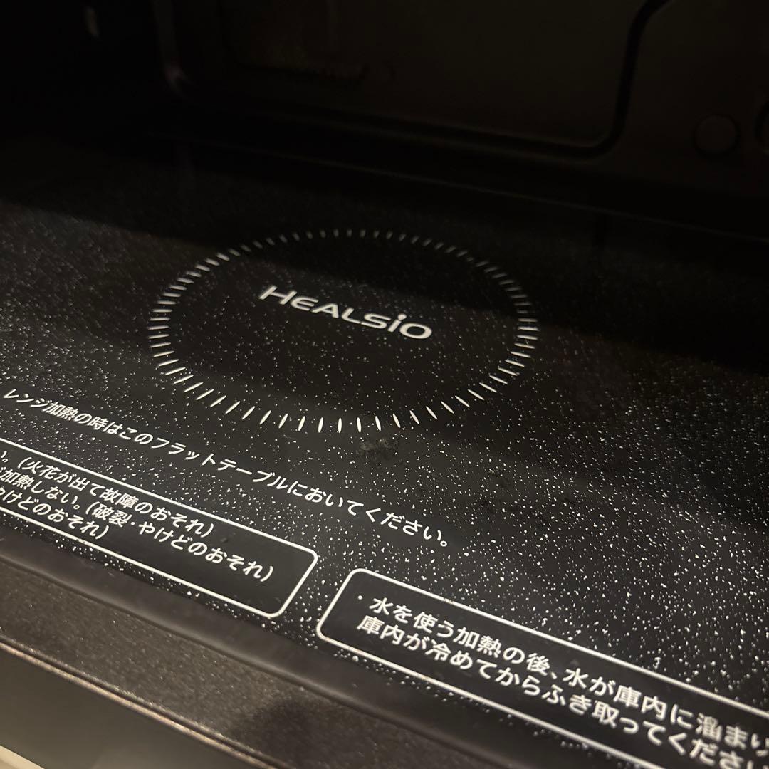 SHARP HEALSIO AX-AS400 オーブンレンジ　ヘルシオ　シャープ