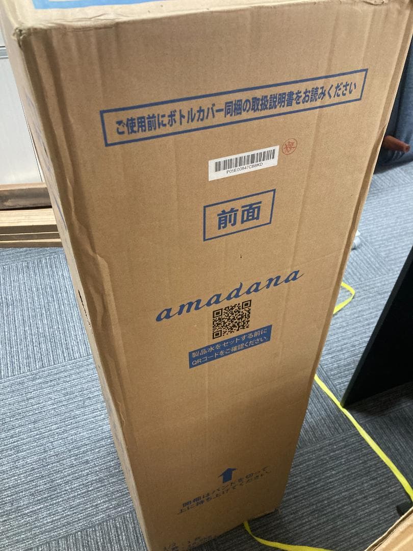 未使用新品！amadana ウォーターサーバーHC98L-WD AM2 アマダナ
