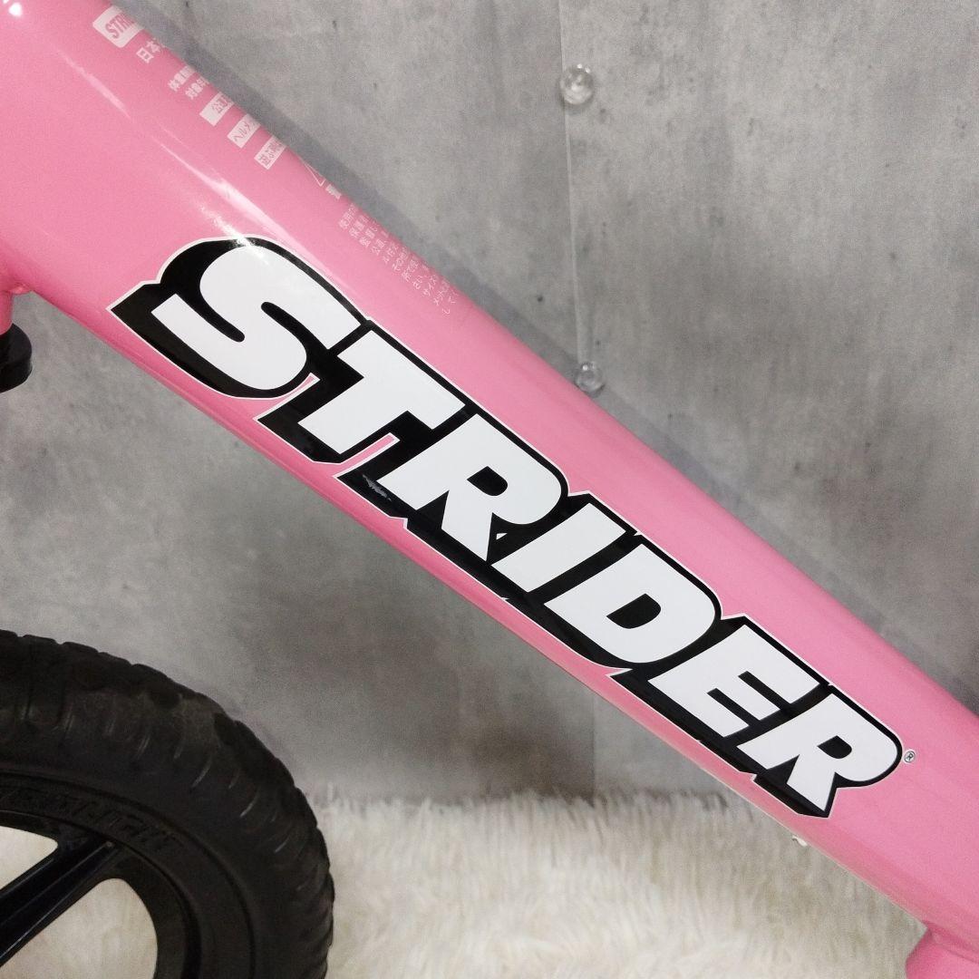【極美品】STRIDER SPORTS 12 ストライダー ピンク 純正スタンド