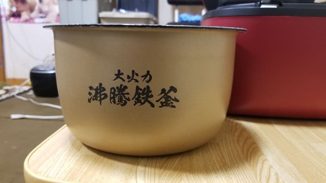 2024年製 日立 スチーム圧力IH炊飯器 ふっくら御膳 スチーム保温搭載