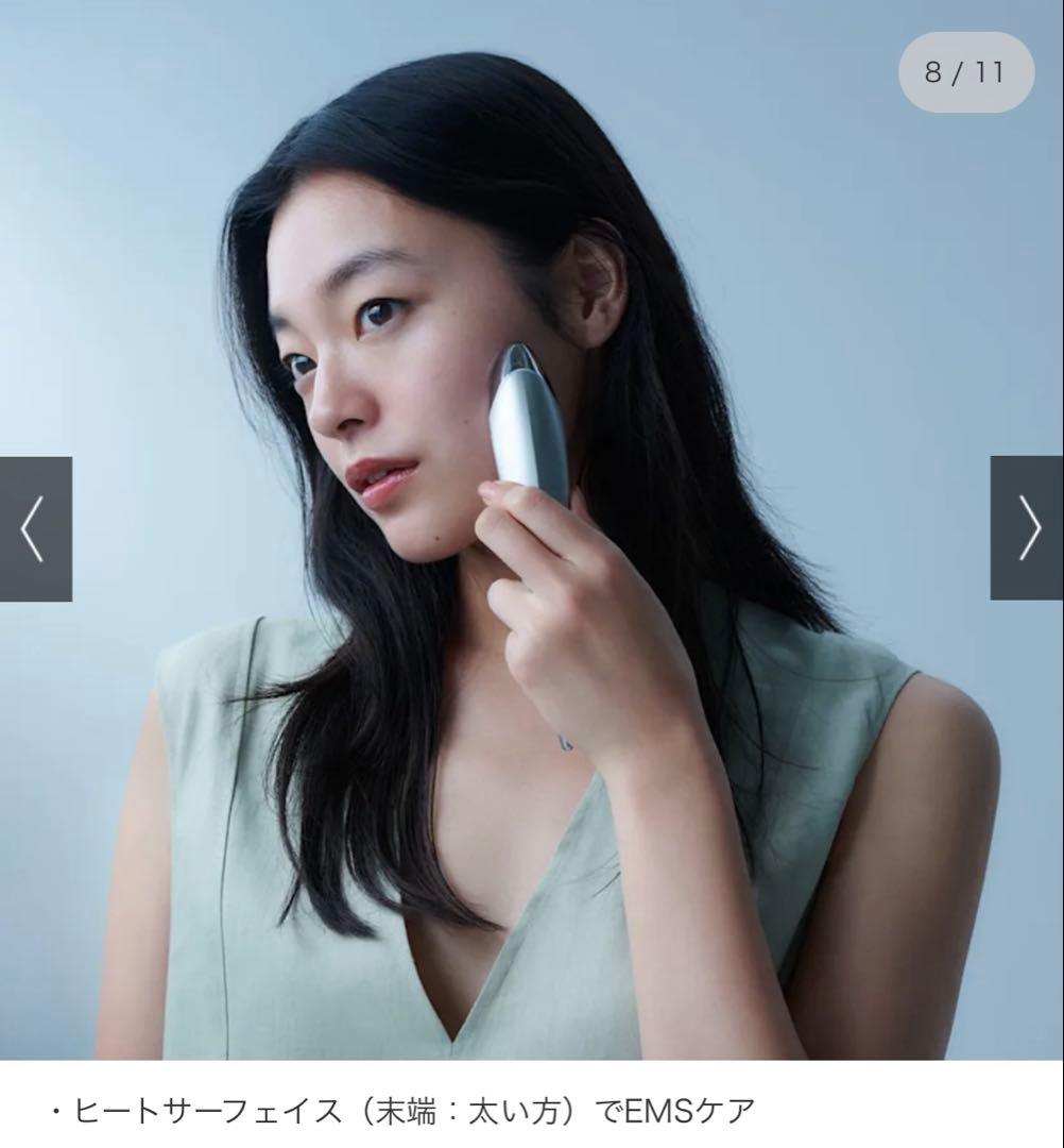 STELLA BEAUTEステラ ボーテ　ビューティフェイススティック