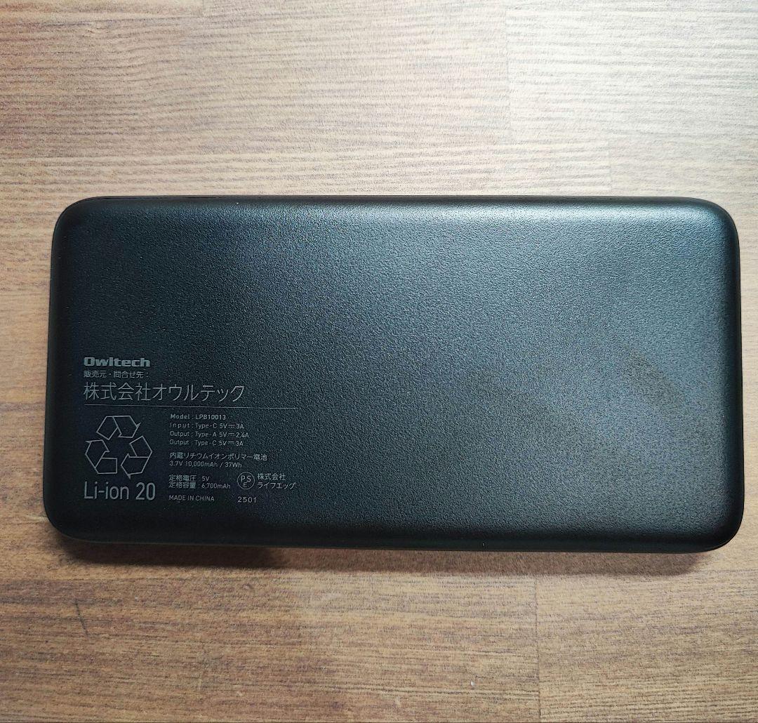 Ado コラボ モバイルバッテリー ジョージア　no.1 非売品 Owltech