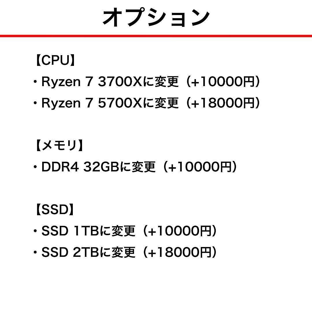 新品ケースゲーミングPC★RTX3070/Ryzen 7/SSD 512GB
