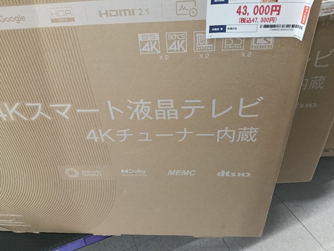 TCL 40インチ フルハイビジョン液晶テレビ 2025年製