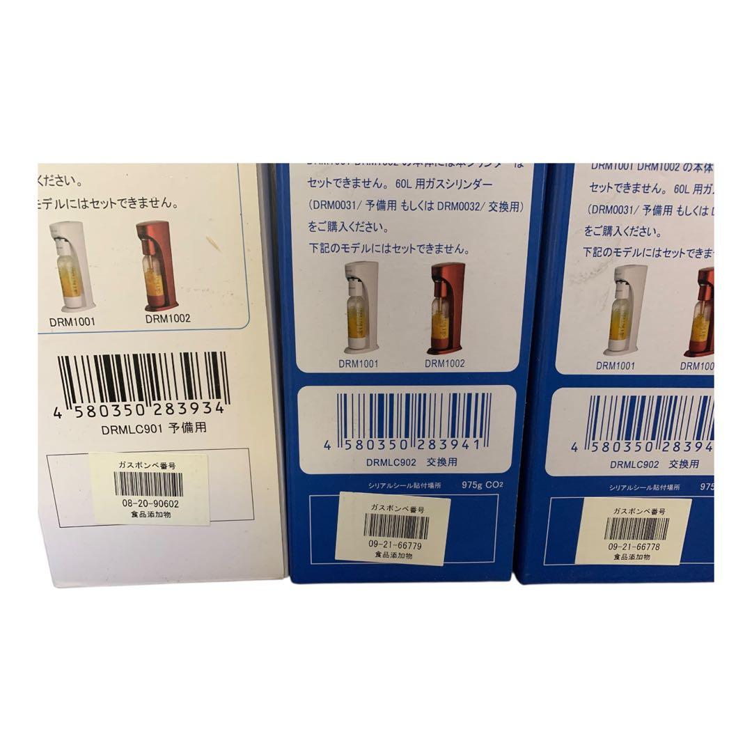 drinkmate 炭酸水メーカー 本体+交換用ガスシリンダーセット