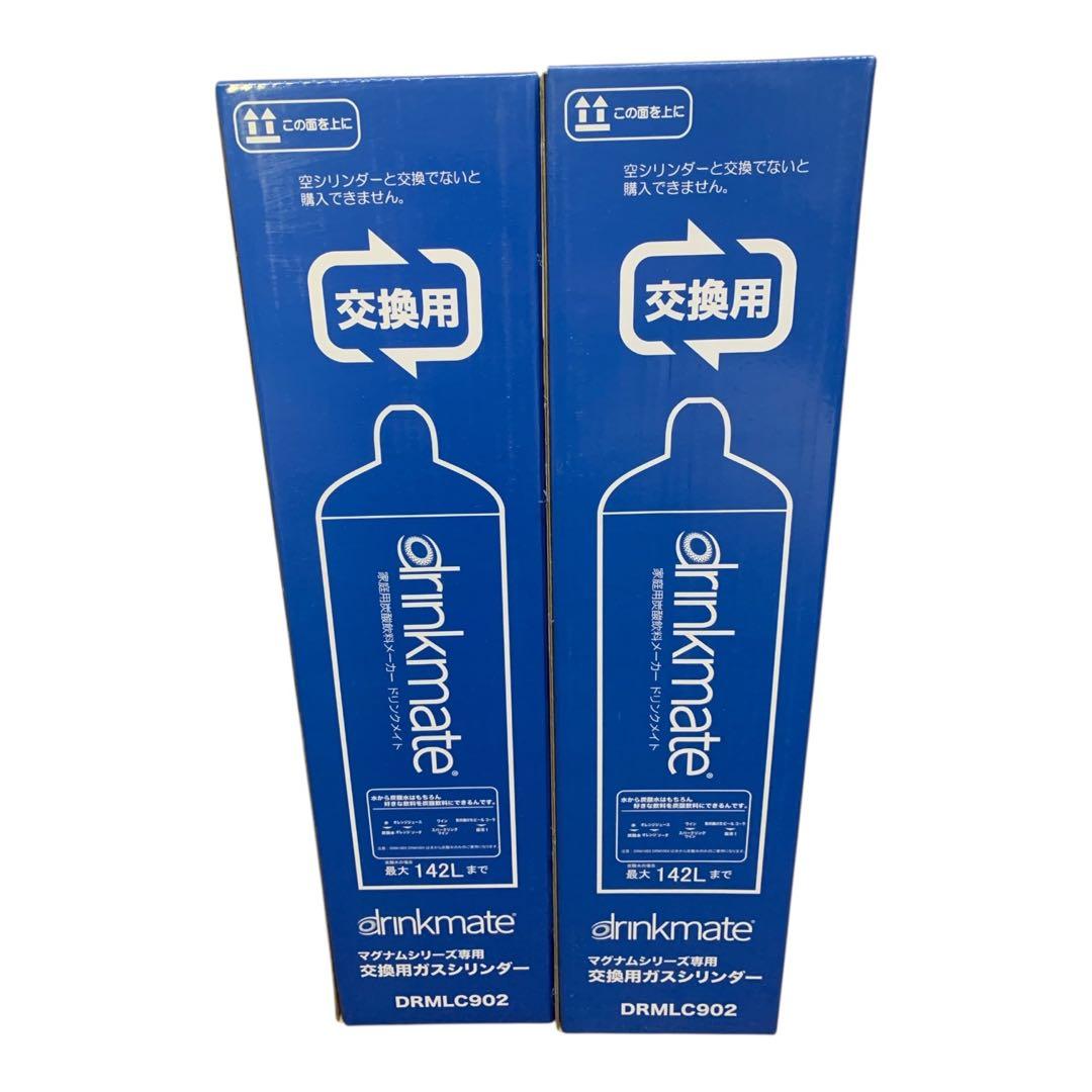 drinkmate 炭酸水メーカー 本体+交換用ガスシリンダーセット