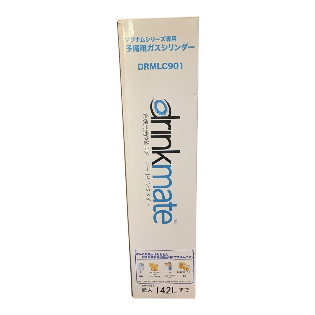 drinkmate 炭酸水メーカー 本体+交換用ガスシリンダーセット