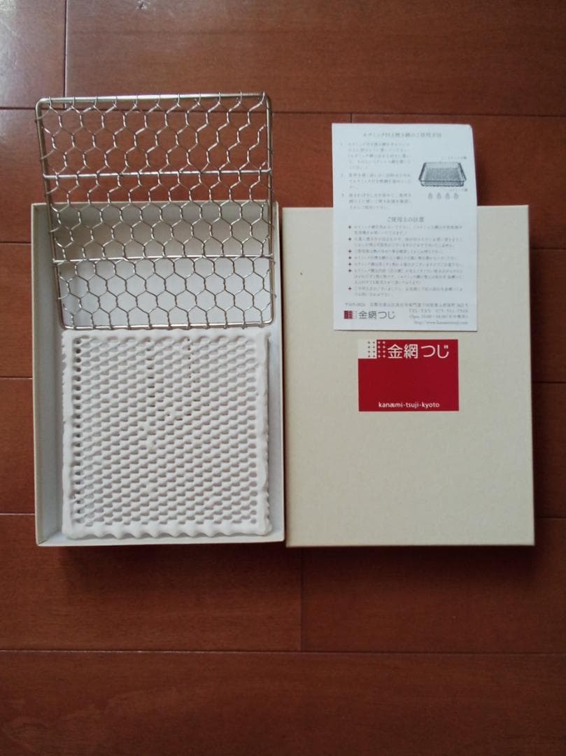 京都 金網つじ 手編み手付きセラミック付き焼き網　小