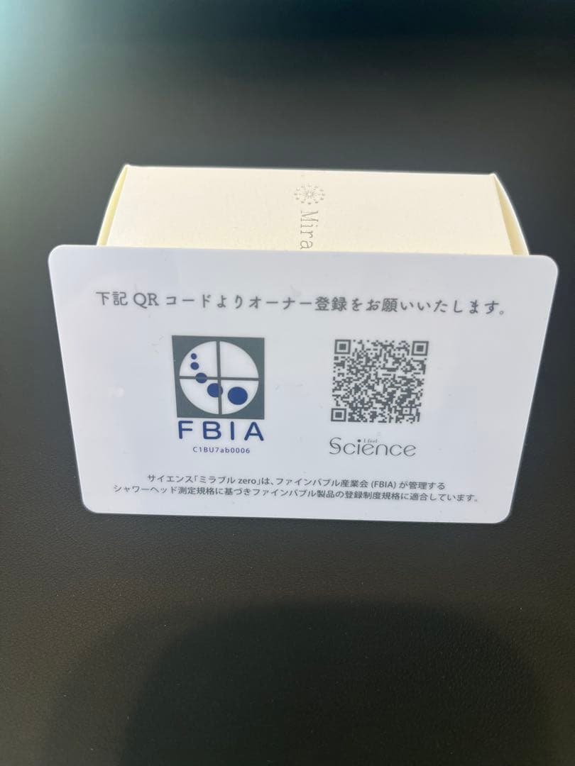 Mirable zero ミラブルゼロ　シャワーヘッド ホワイト