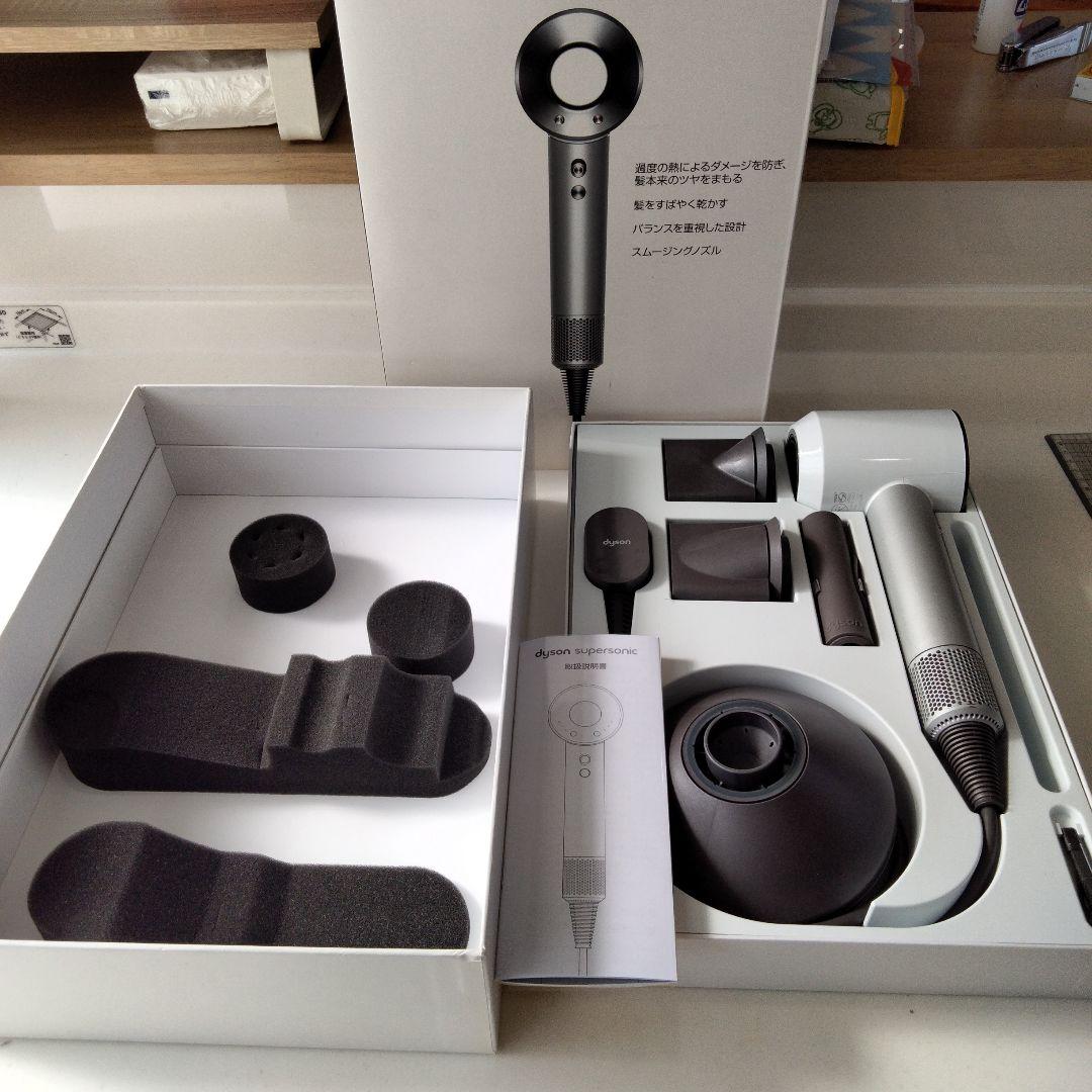 Dyson スーパーソニック　ヘアドライヤー ホワイト/シルバー