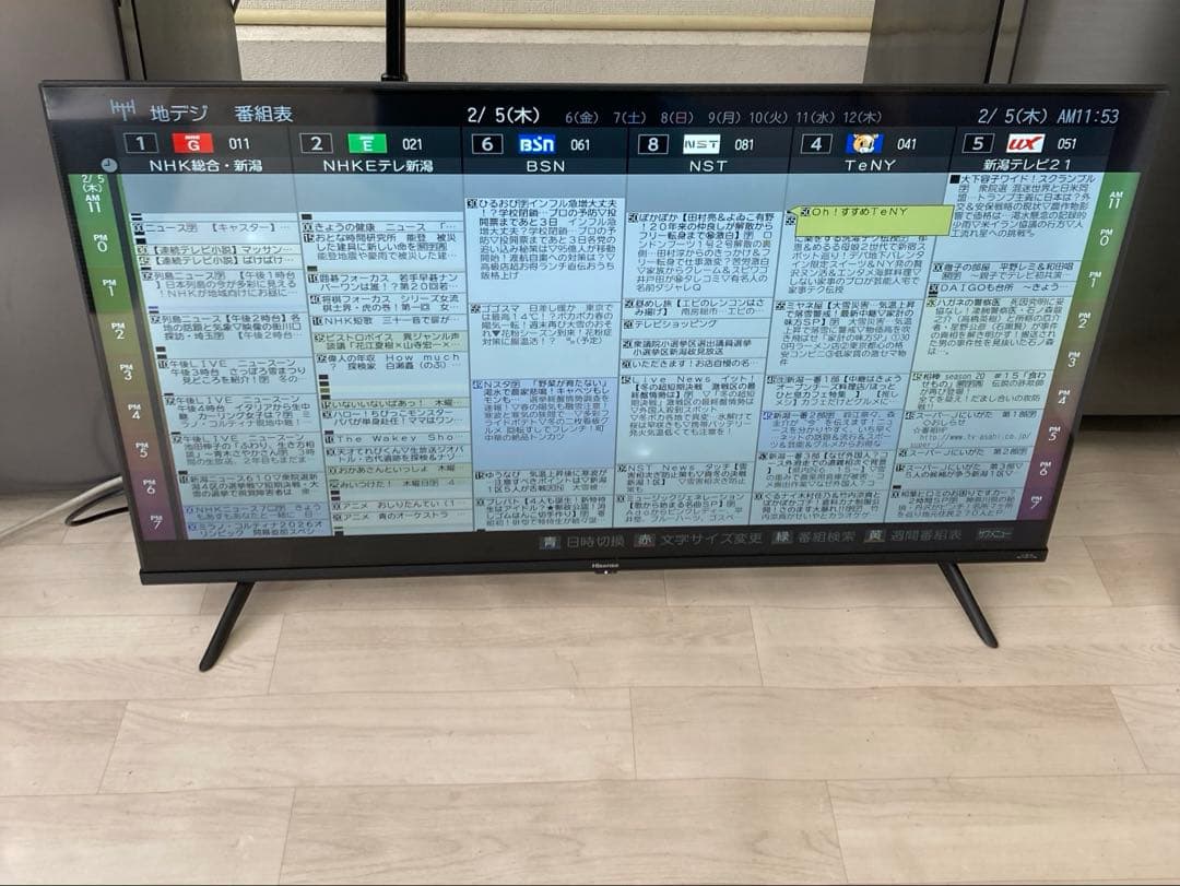 ハイセンス 液晶テレビ 2023年製 43A6H 43インチ