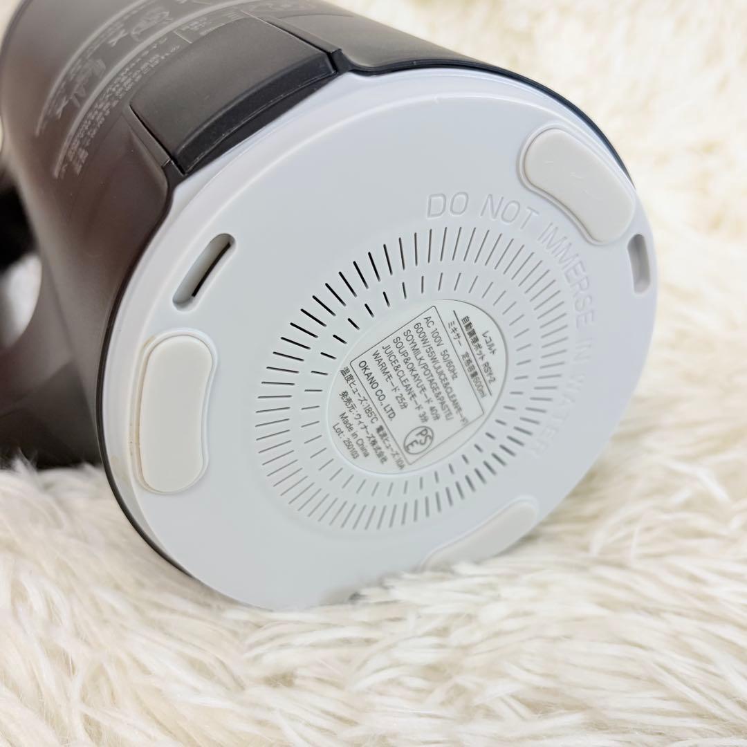 レコルト 自動調理ポット RSY-2 スープメーカー スープポット