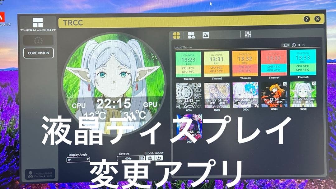 【新品】　ゲーミングPC i5 14600KF RTX4070TI 32GB