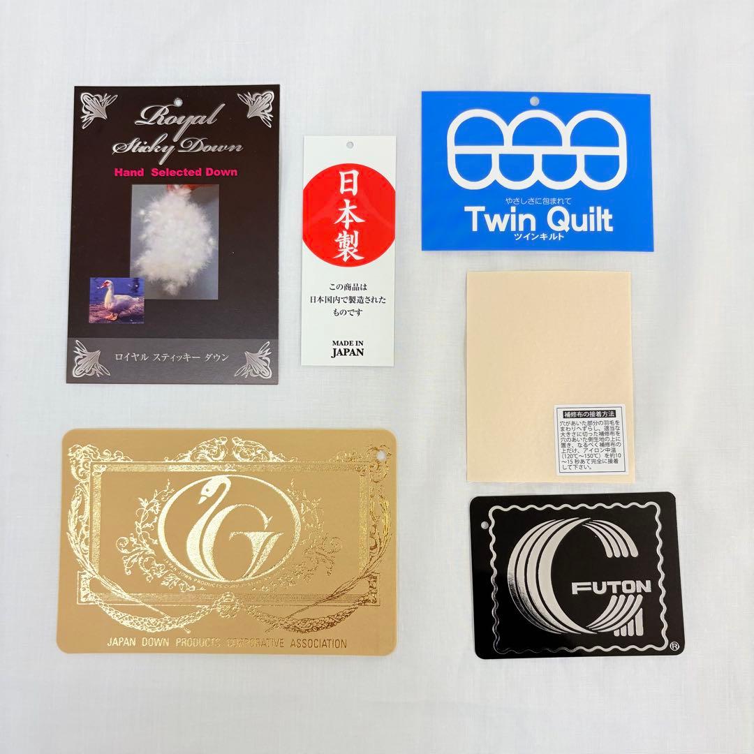 羽毛布団 シングル スティッキーダウン 400dp ロイヤルゴールド 日本製