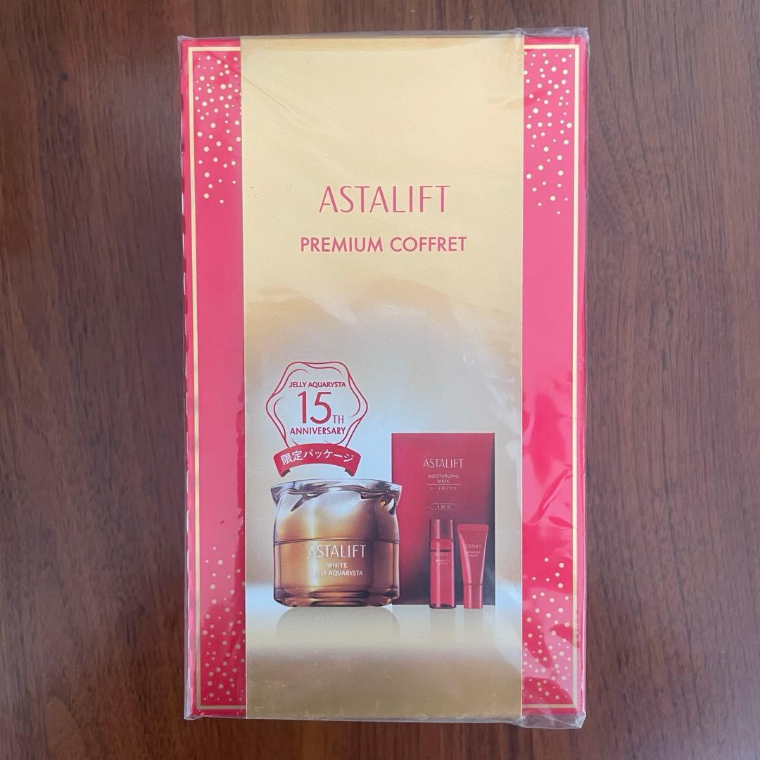 アスタリフト ホワイトジェリーアクアリスタ 60g 15周年プレミアムコフレ