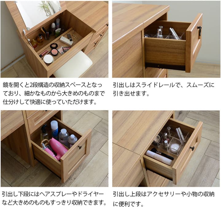 アンティーク調インテリア　ドレッサー＋スツールセット　ブラウン