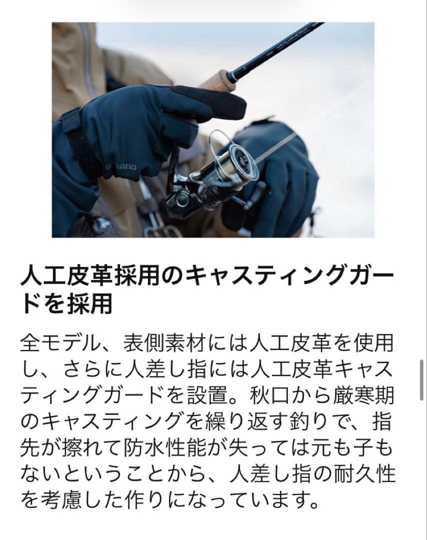 新品 シマノ 防水 防寒 グローブ エクストラホット ロング GL-086W L