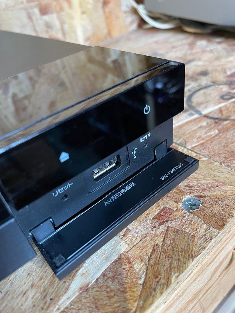 【2024年】4K UHD対応ブルーレイレコーダーSONYBDZ-FBW2200