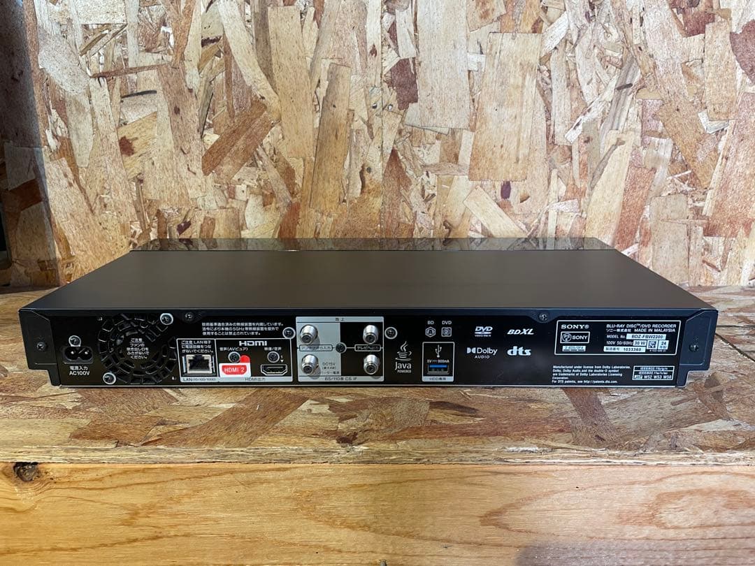 【2024年】4K UHD対応ブルーレイレコーダーSONYBDZ-FBW2200