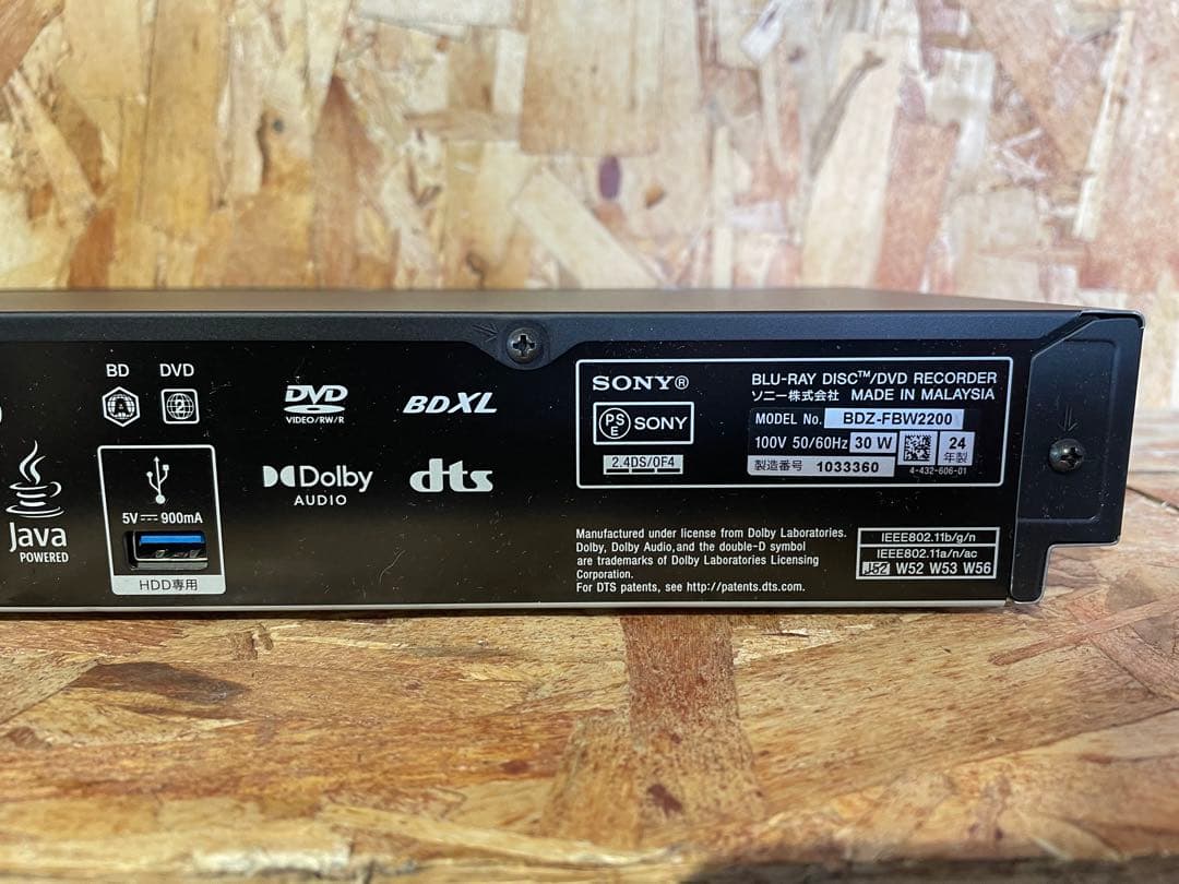 【2024年】4K UHD対応ブルーレイレコーダーSONYBDZ-FBW2200
