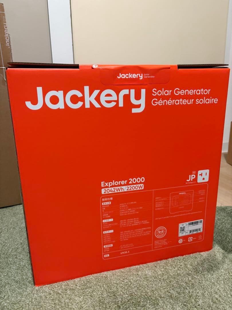 Jackery ジャクリ ポータブル電源 2000 New サンドゴールド 防災