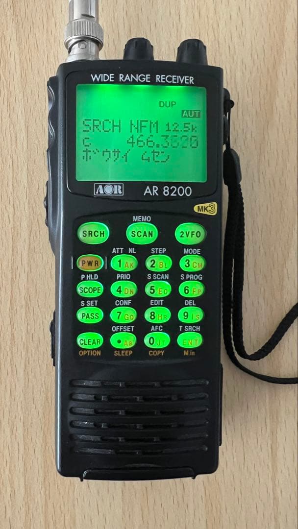 の*ぶ様 AR 8200 MK-3 ワイドレンジ受信機　ジャンク品