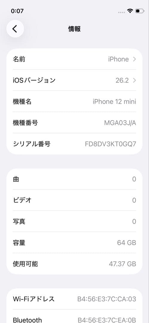 じ*め様 Apple iPhone 12mini ブラック 本体 64GB SI