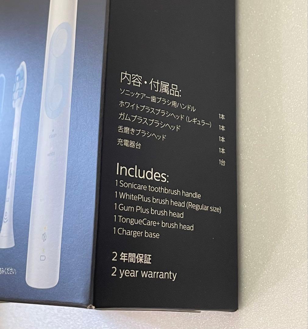 【新品】電動歯ブラシ　PHILIPS sonicare HX6421/12