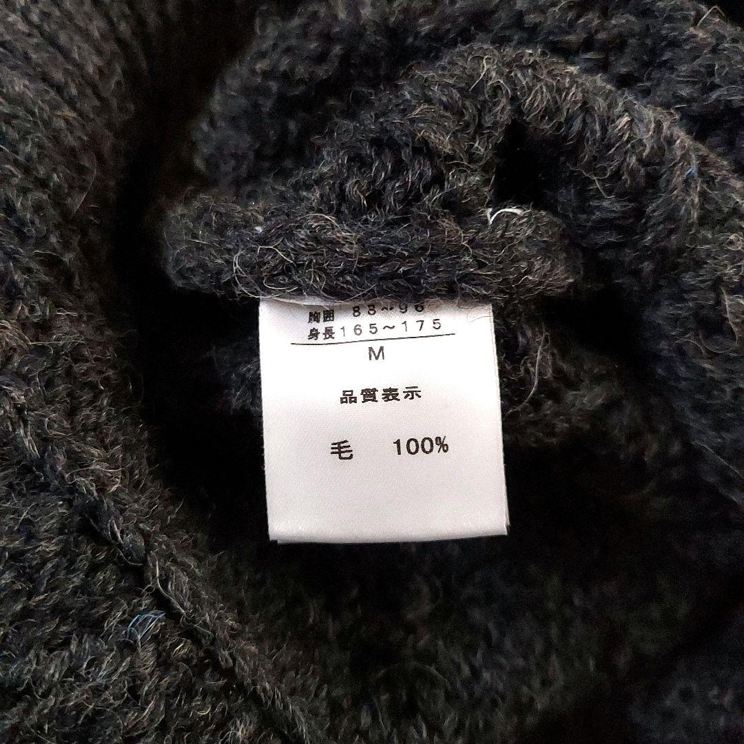 アイルランド製フィッシャーマンアランクルーニットM濃灰 シェットランドインバー