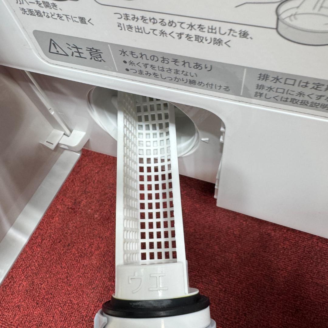 都内23区配送無料　美品シャープドラム式洗濯乾燥機2022年製　洗浄/除菌済み