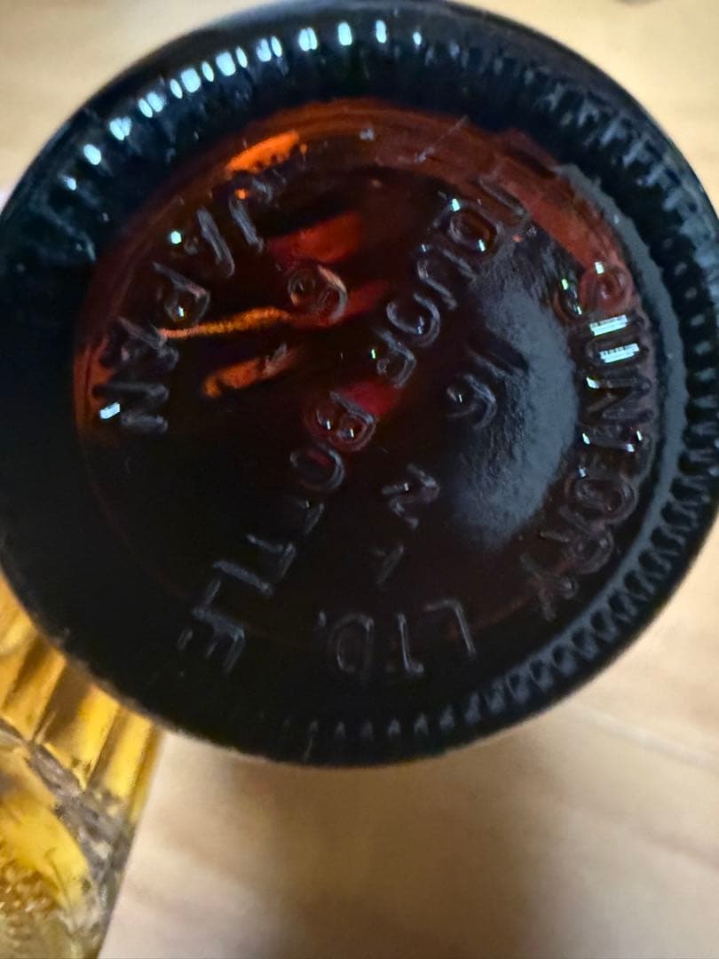 響 17年 & 山崎 12年 ウイスキーセット