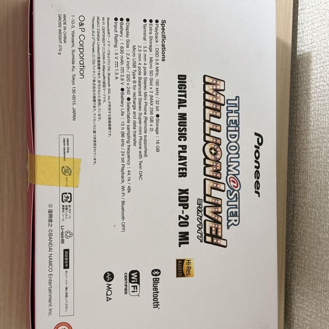 【美品】アイドルマスターミリオンライブ XDP-20ML
