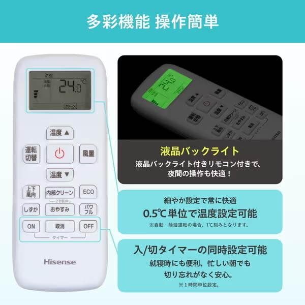 ☆新品☆工事費込み☆ハイセンス2025年6畳取外し廃棄込み神奈川東京千葉埼玉静岡