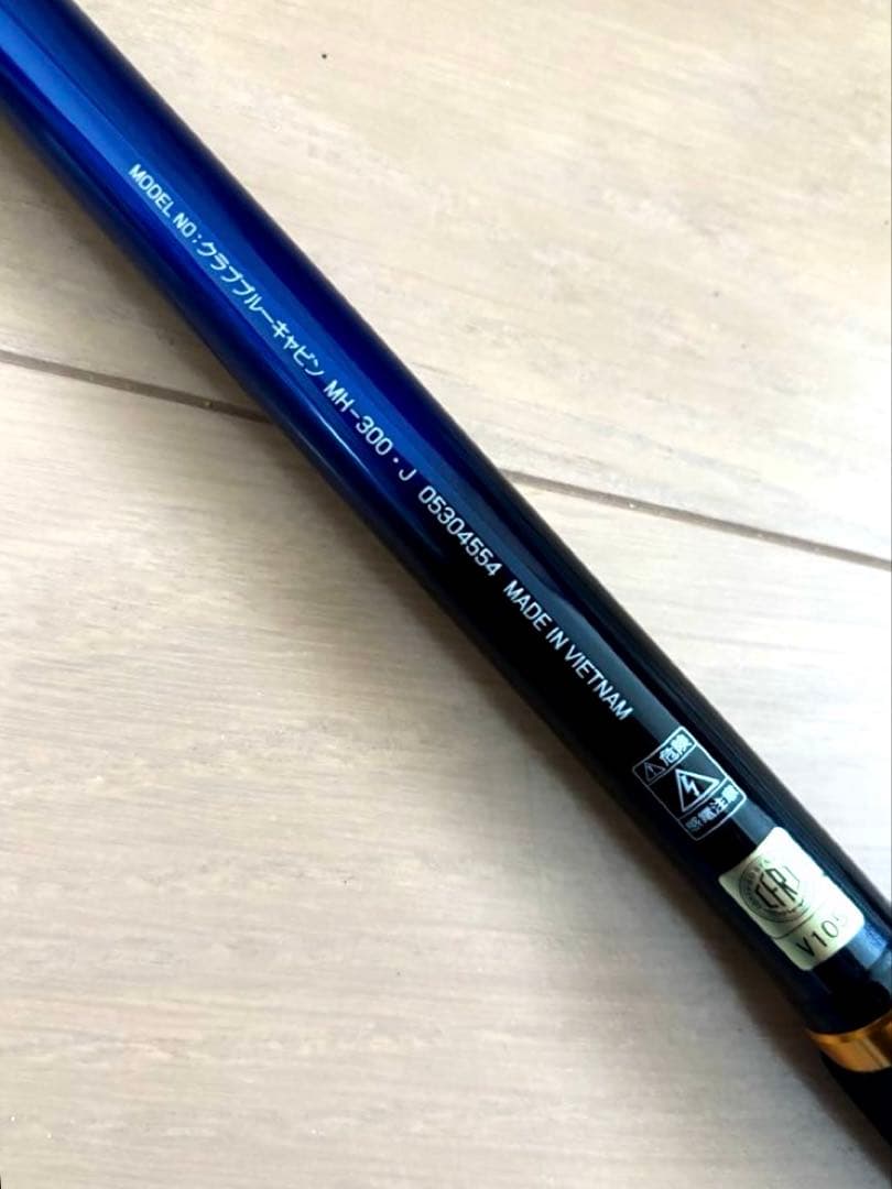 値下げ‼️★美used ダイワ 海上釣堀 25クラブブルーキャビン MH-300