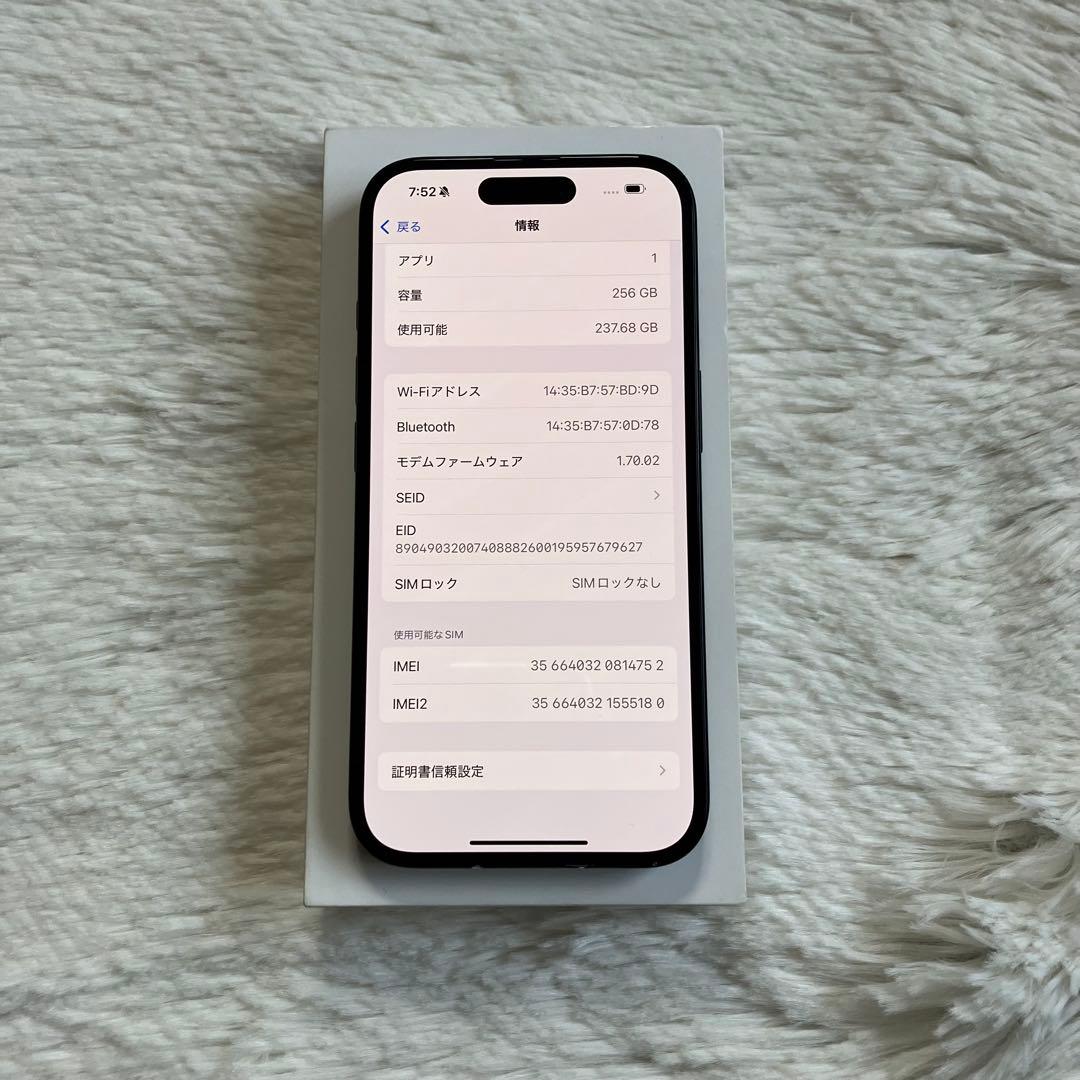 【1/25販売終了】iPhone 16 256GB 【即発送】