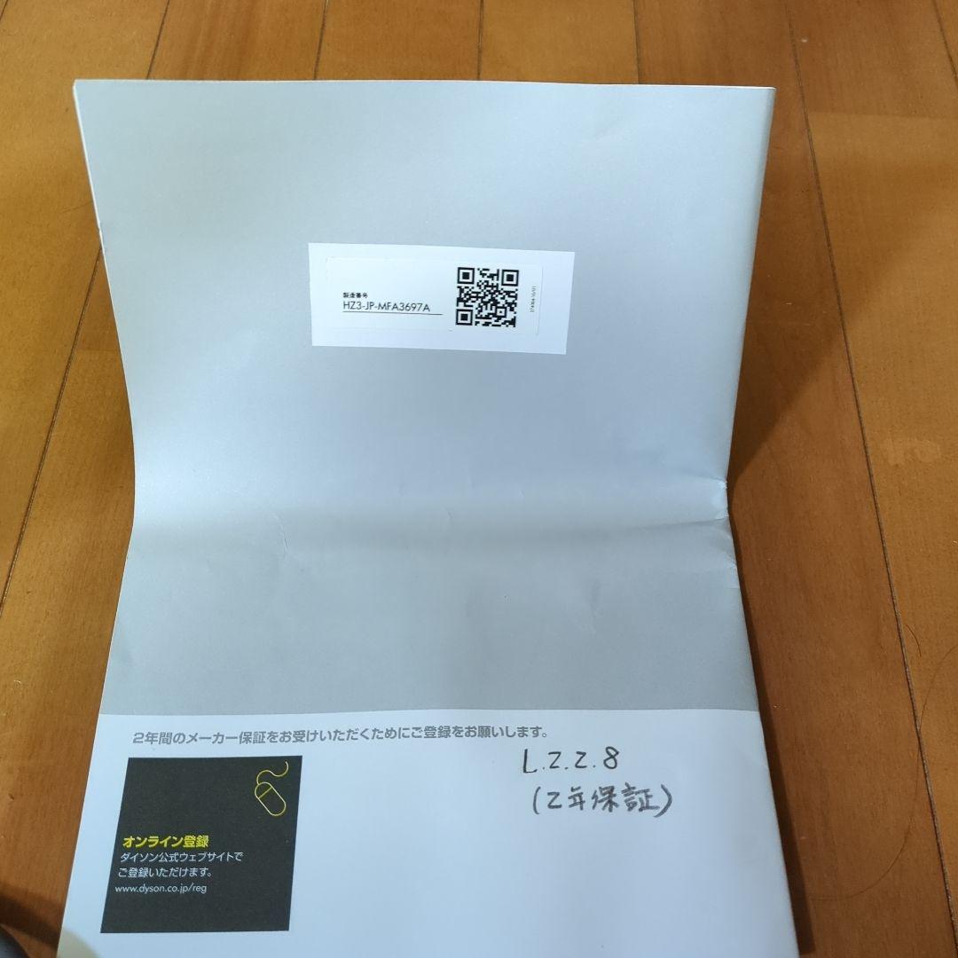Dyson サーキュレーター　美品　2019年　千葉県東葛付近手渡し-2000円