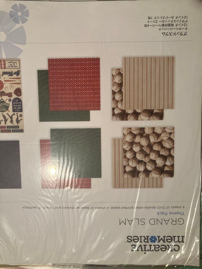 Creative Memories ペーパー　など 単品購入可