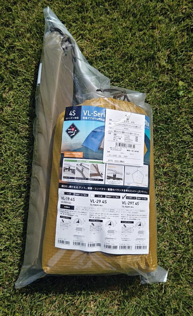 プロモンテ　VL29T イエロ　2人用ロング軽量テント　4シーズン用　新品未使用