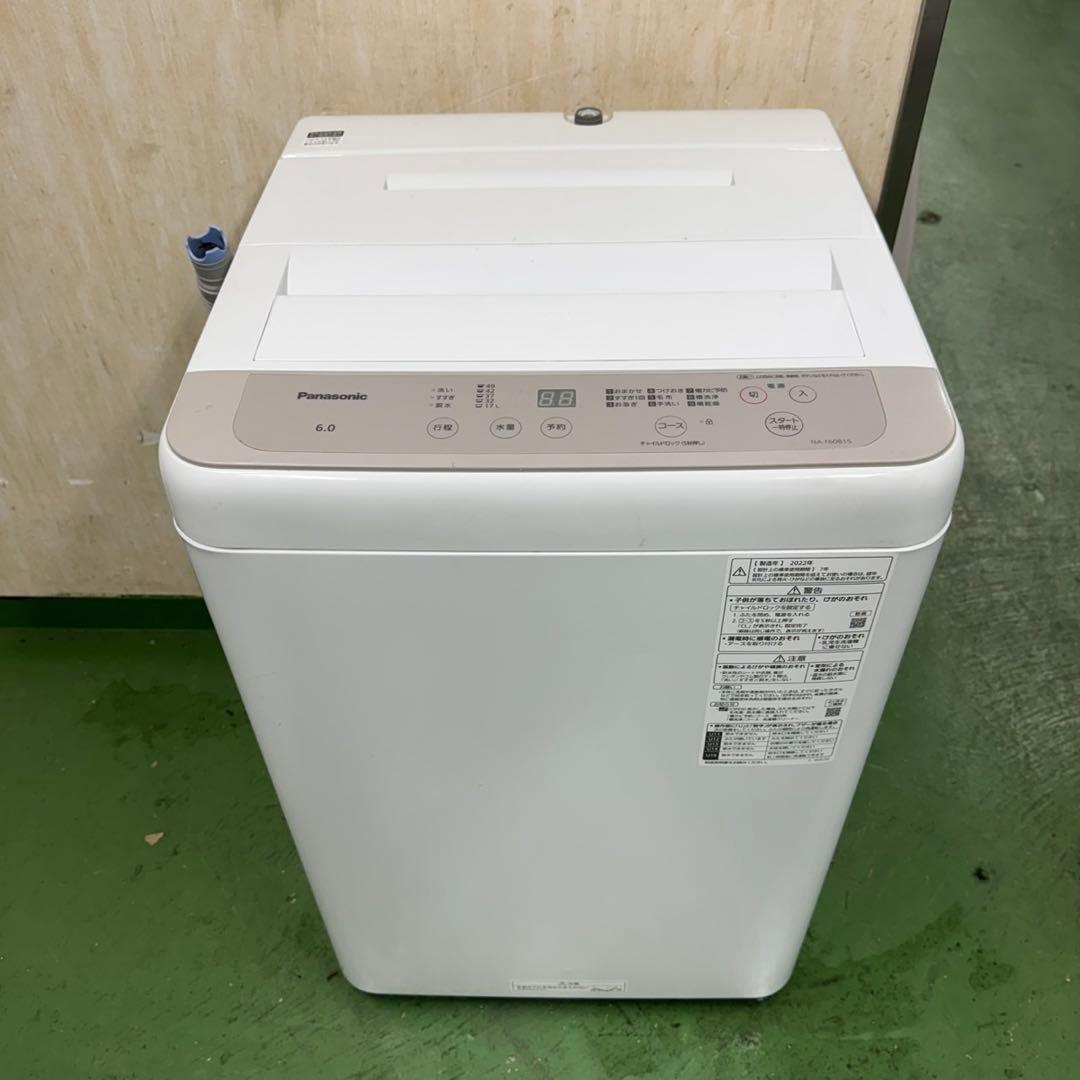 195★2022年製★パナソニック 洗濯機　6KG ホワイト　一人暮らし