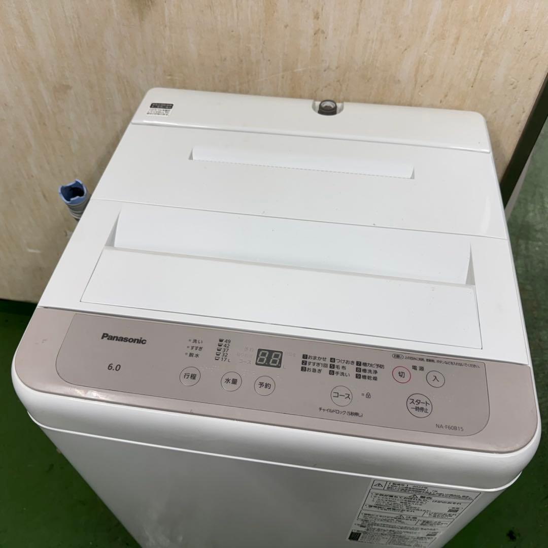 195★2022年製★パナソニック 洗濯機　6KG ホワイト　一人暮らし