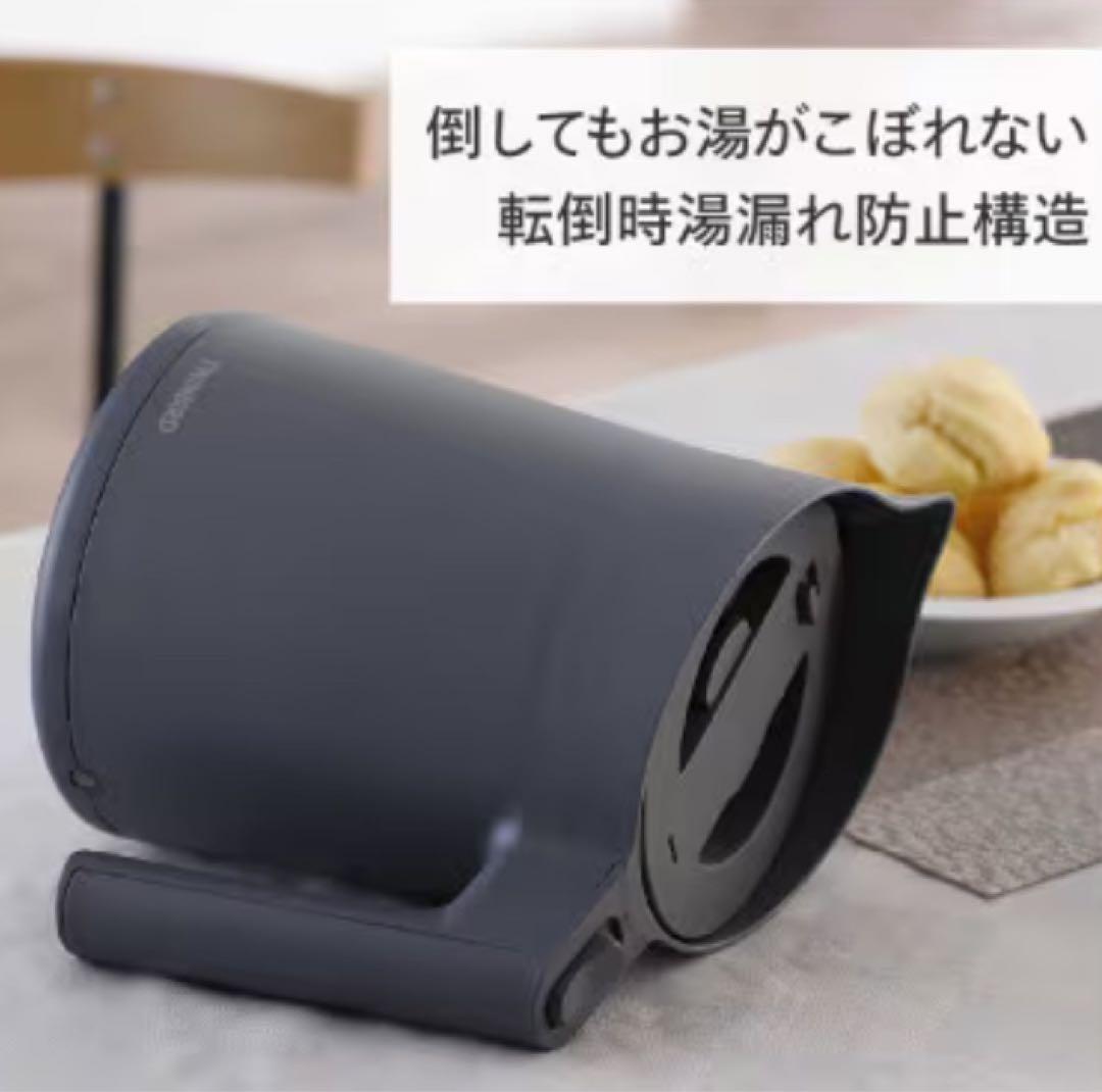 【新品】TWINBIRD 電気ケトル TP-4483 グレー