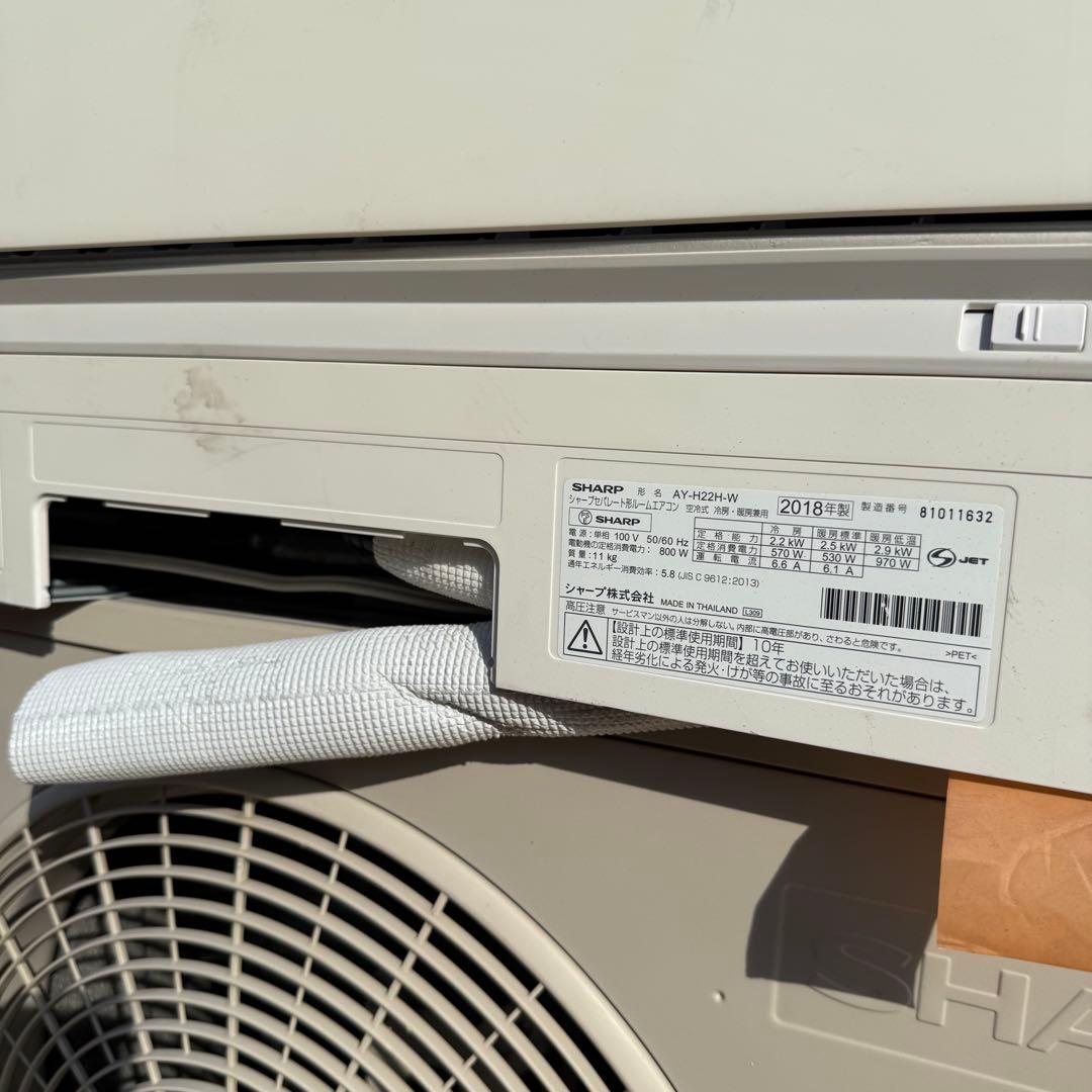 80ジャンク 激安早い者勝ち✨ シャープ　主に6畳用 エアコン　新生活応援