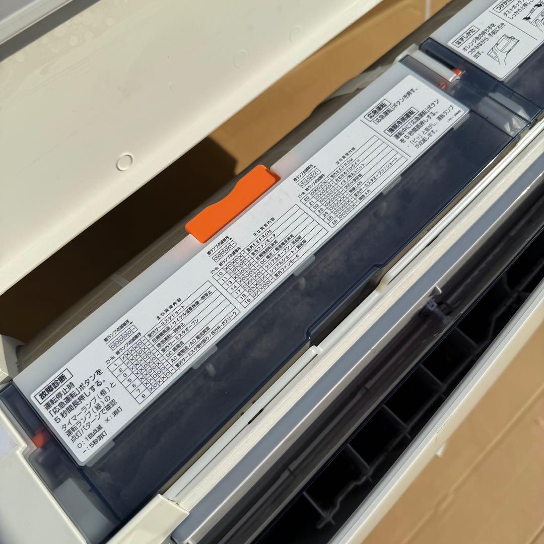 80ジャンク 激安早い者勝ち✨ シャープ　主に6畳用 エアコン　新生活応援