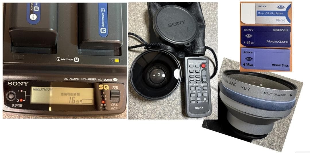 SONY DCR-PC300K と付属品のセット