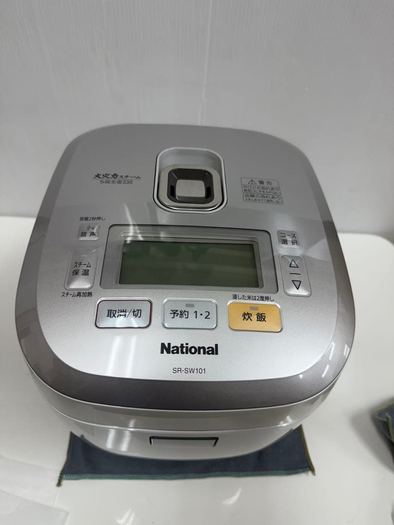 NATIONAL 大火力スチーム5段全面IH炊飯ジャー SR-SW101