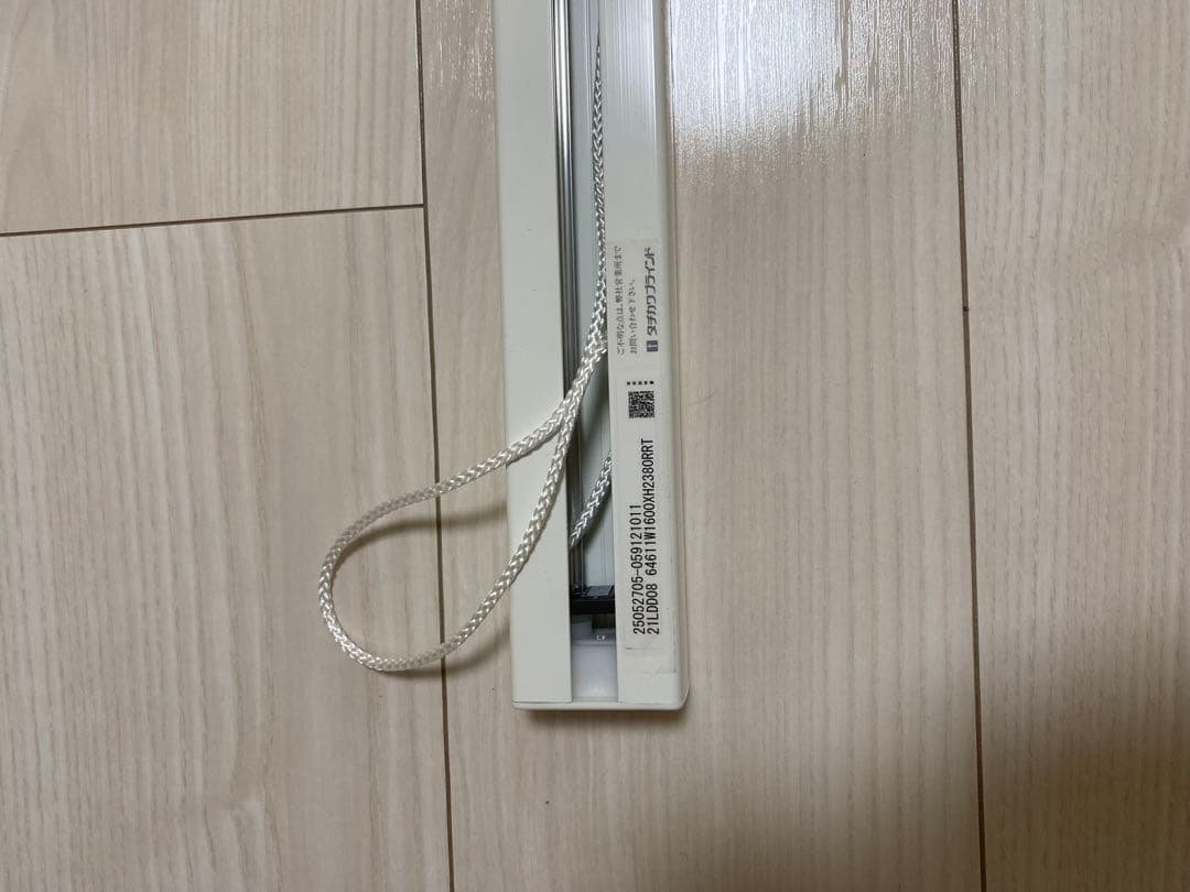 タチカワブラインド　ラインドレープ