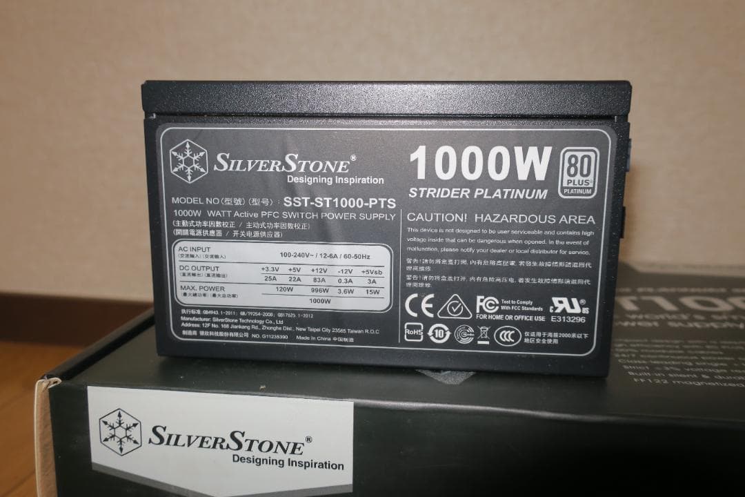 SilverStone ST1000-PTS 1000W 電源ユニット