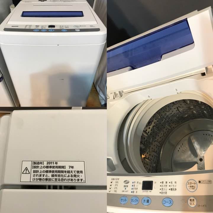 3点セット